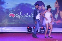 Darshakudu Movie Audio Function